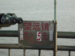 DSC04023.JPG